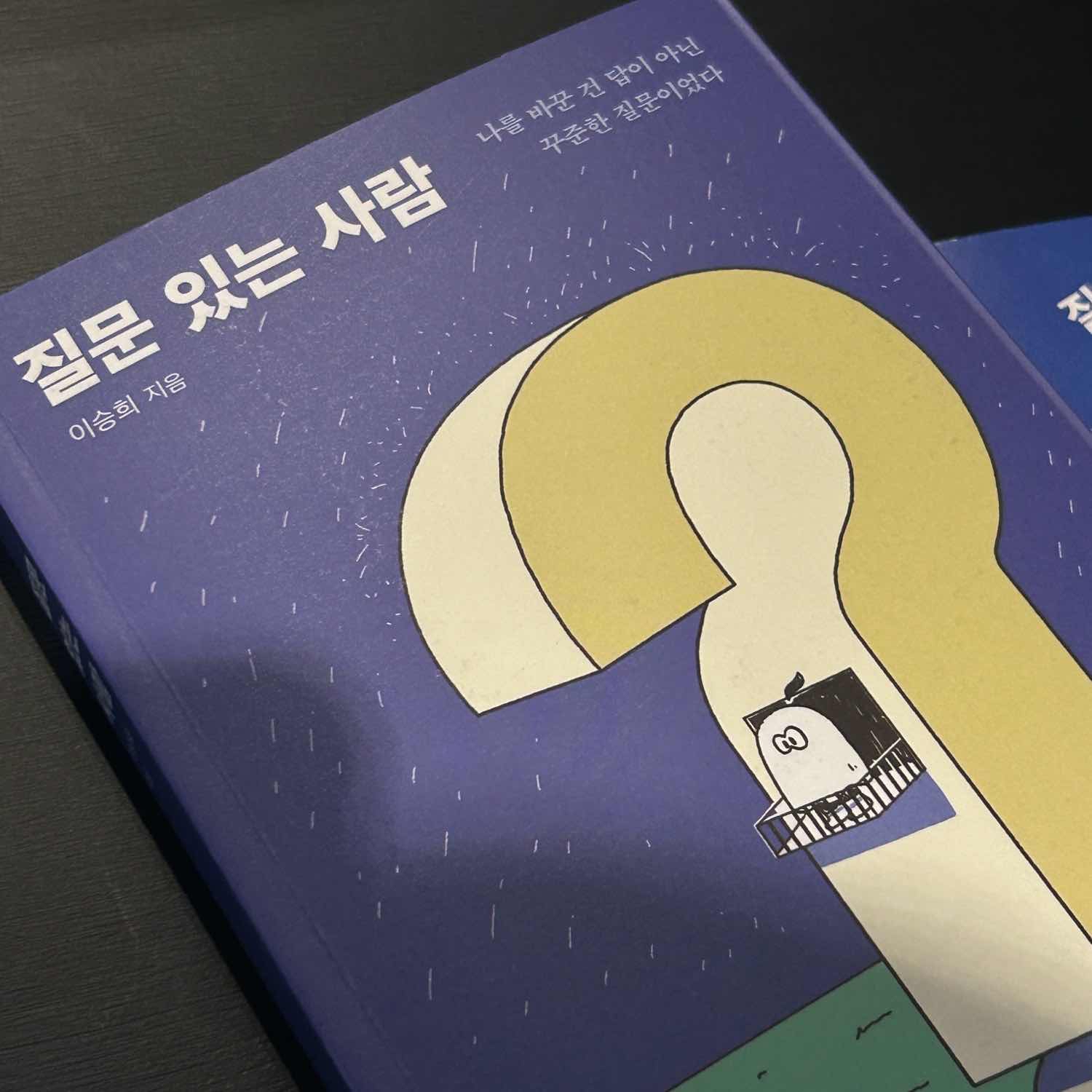 포스트 썸네일 1821