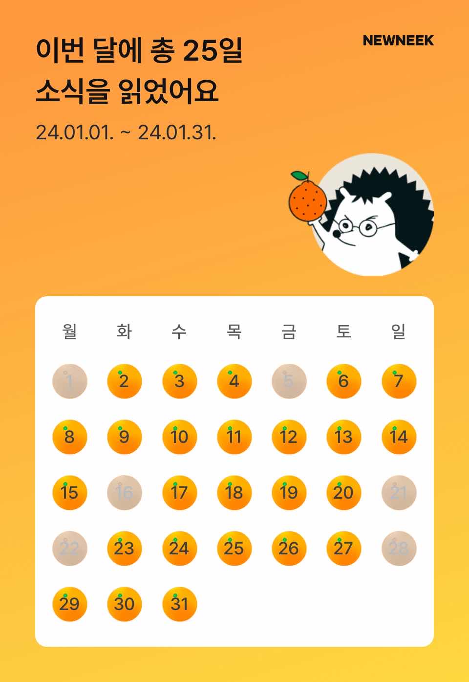 포스트 썸네일 2519
