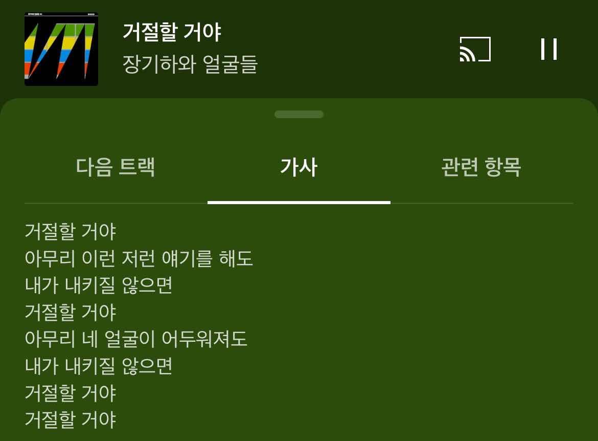 ํฌ์คํธ ์ธ๋ค์ผ 2933