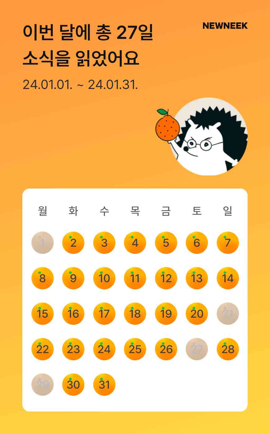 포스트 썸네일 2553