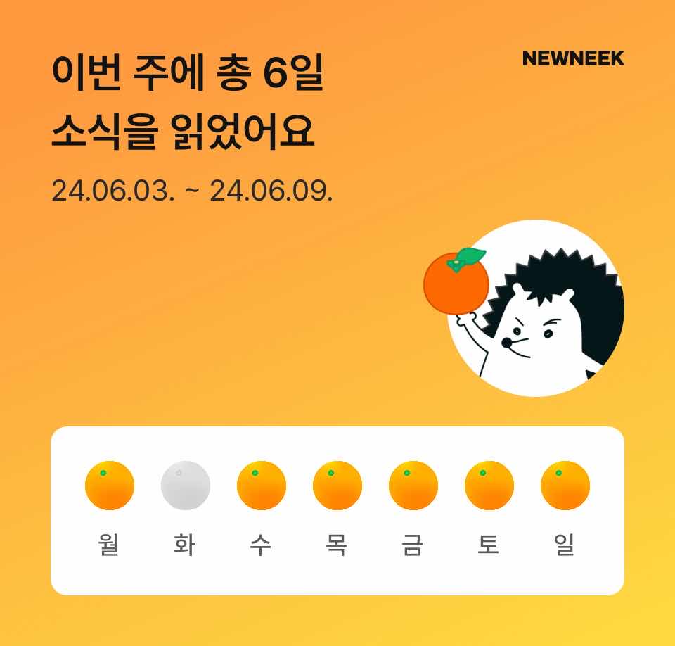 포스트 썸네일 5936