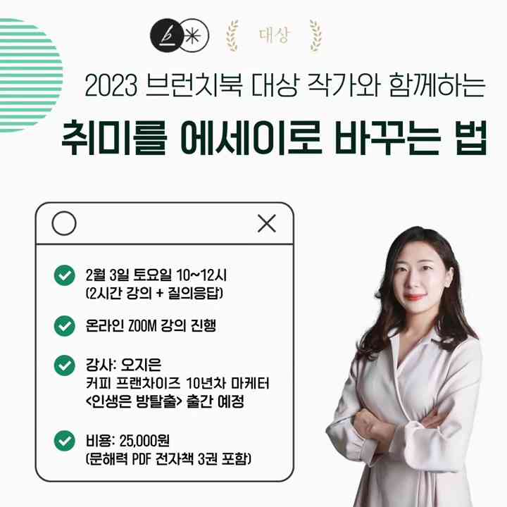 포스트 썸네일 2223