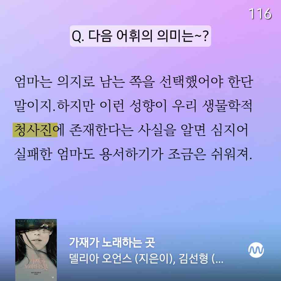 포스트 썸네일 3476