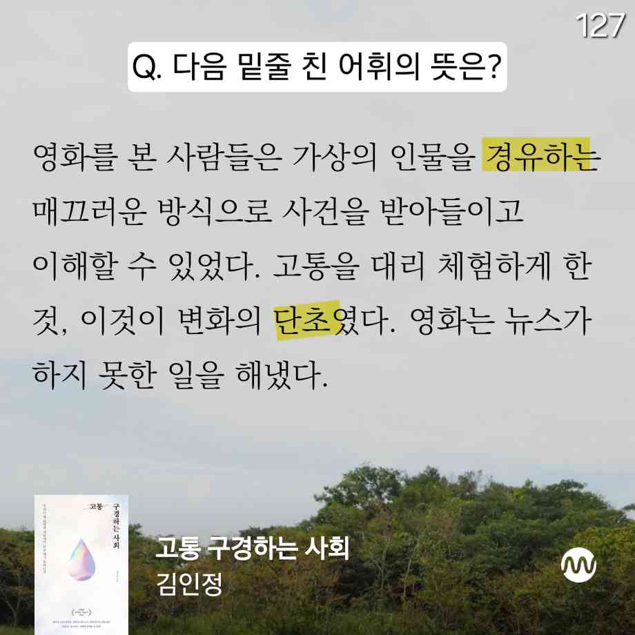 포스트 썸네일 5557