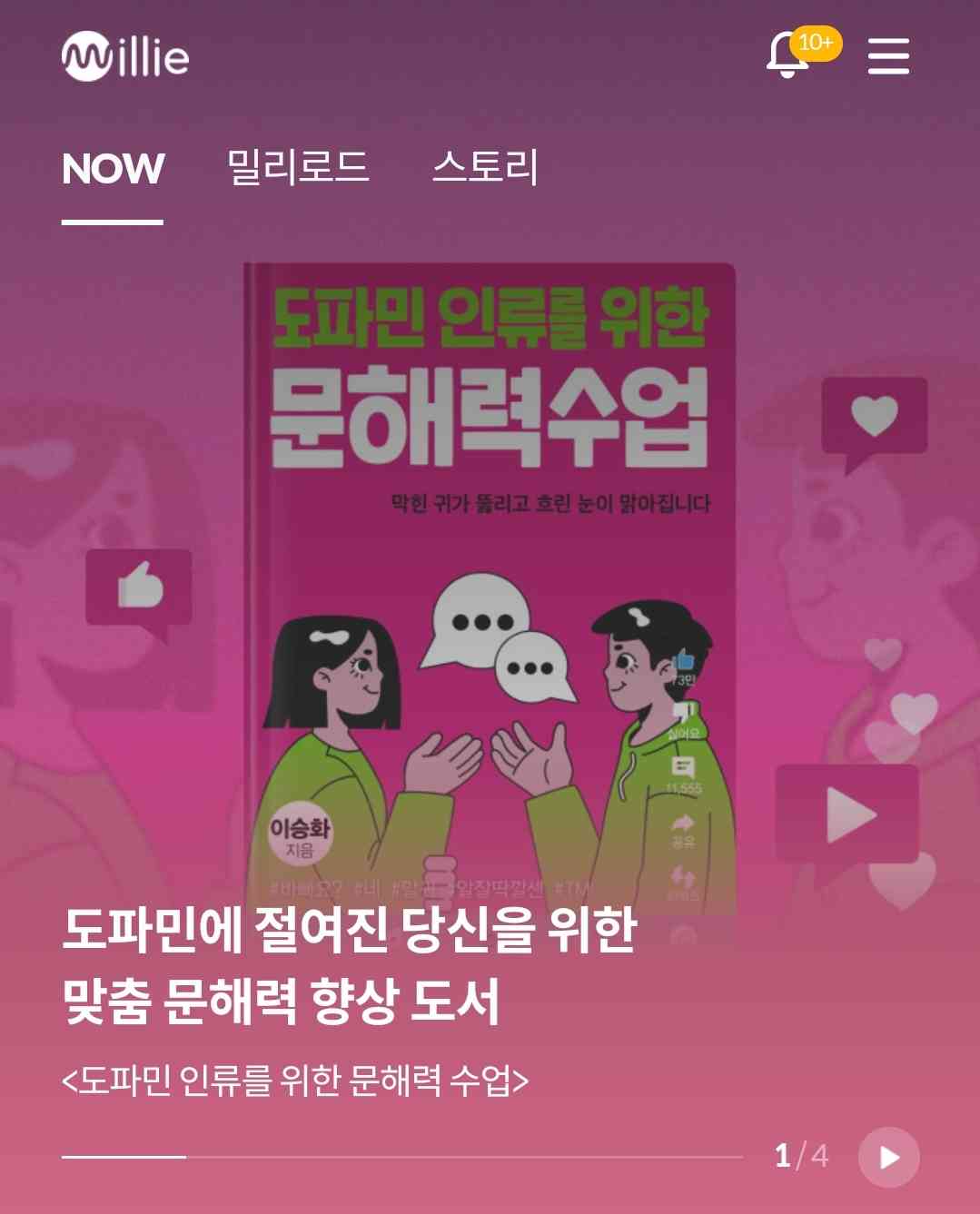 포스트 썸네일 5611