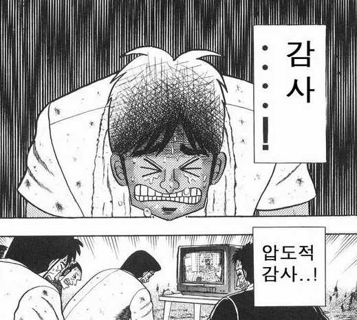 ν¬μ€νΈ μΈλ€μΌ 106