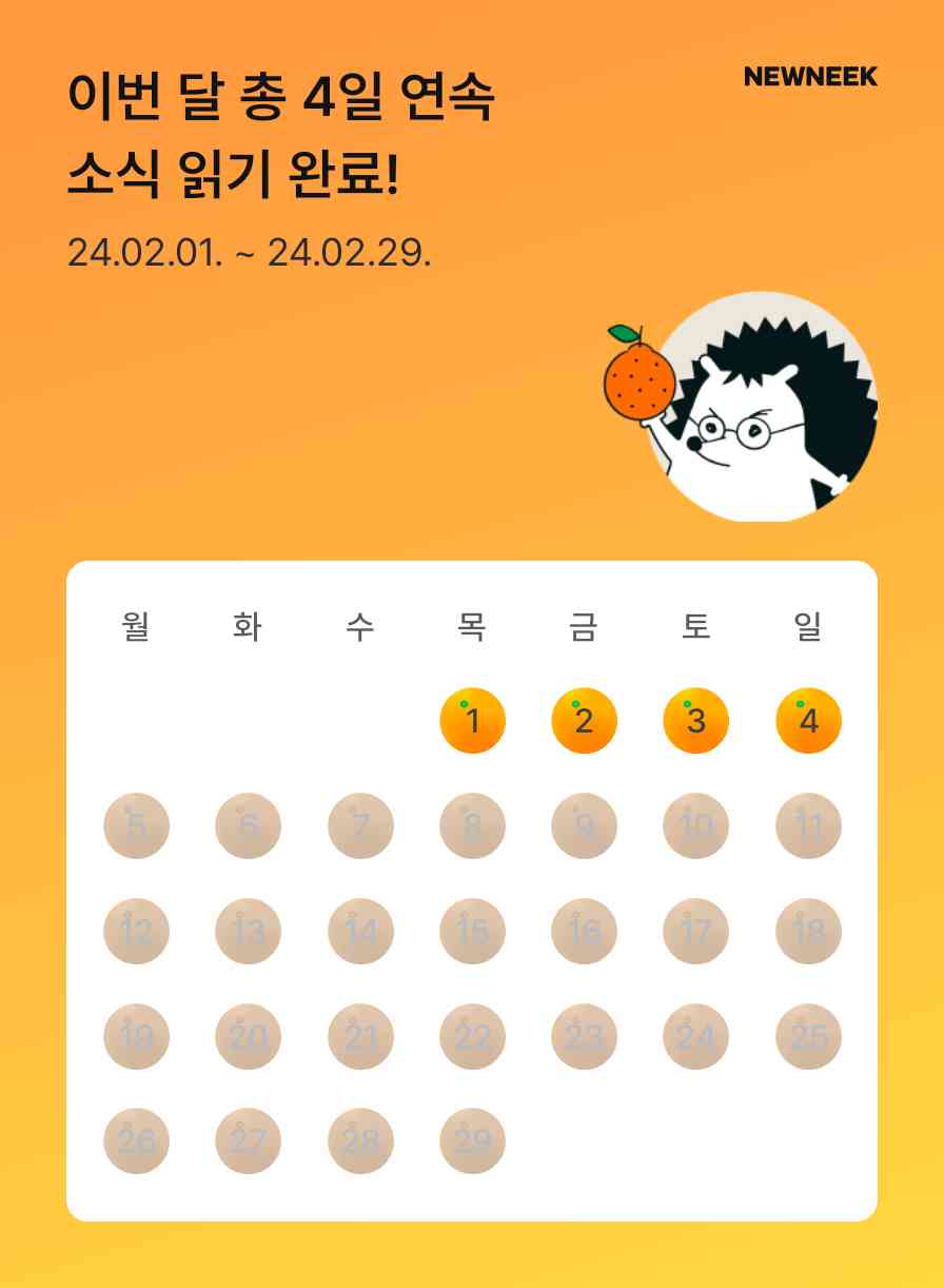 포스트 썸네일 2702