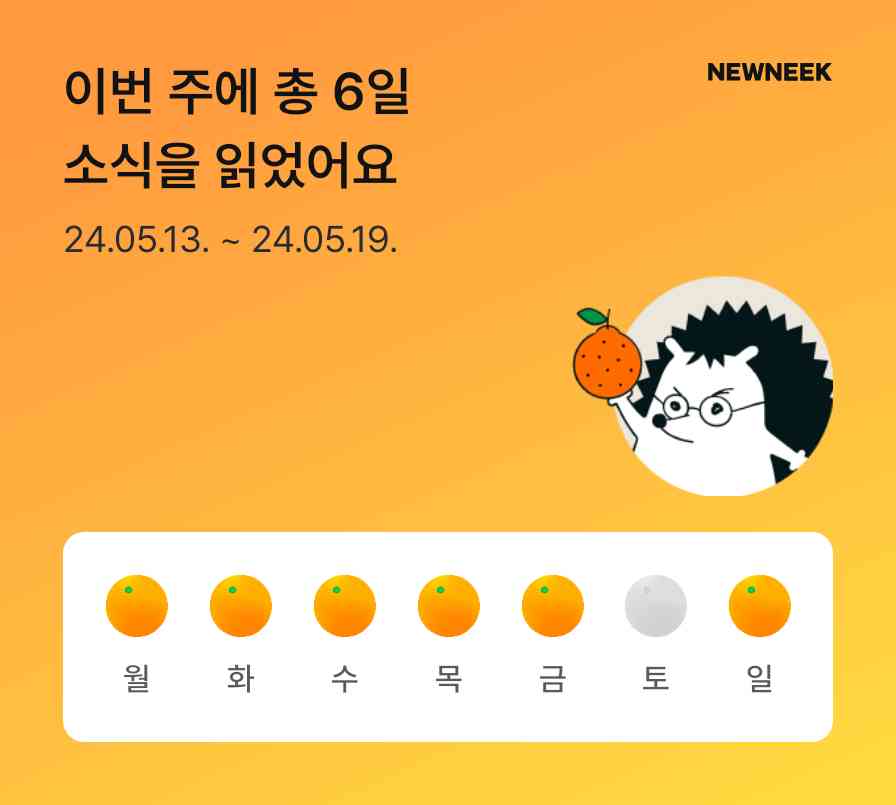 포스트 썸네일 5713
