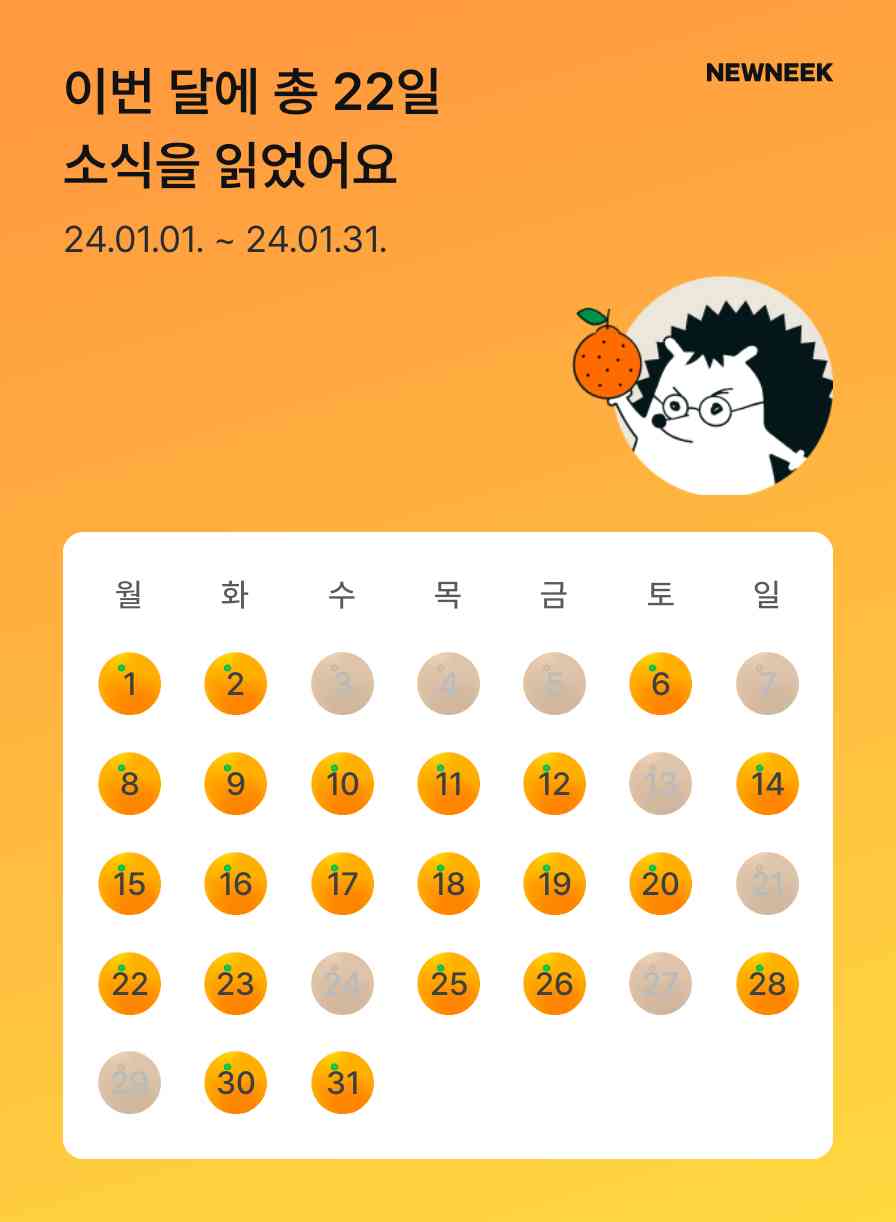 포스트 썸네일 2425