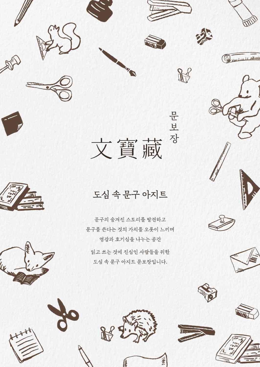 포스트 썸네일 3714