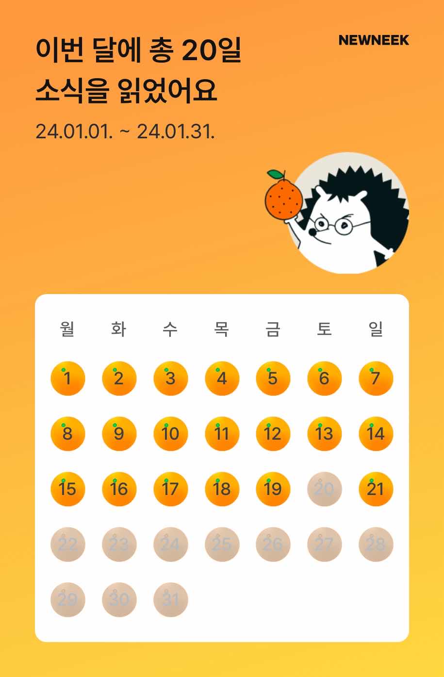 포스트 썸네일 2183