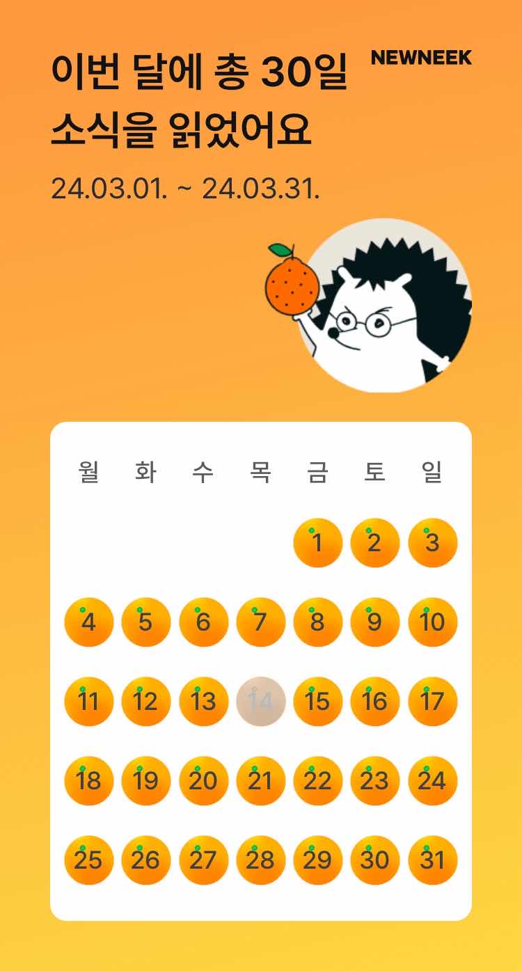 포스트 썸네일 4413