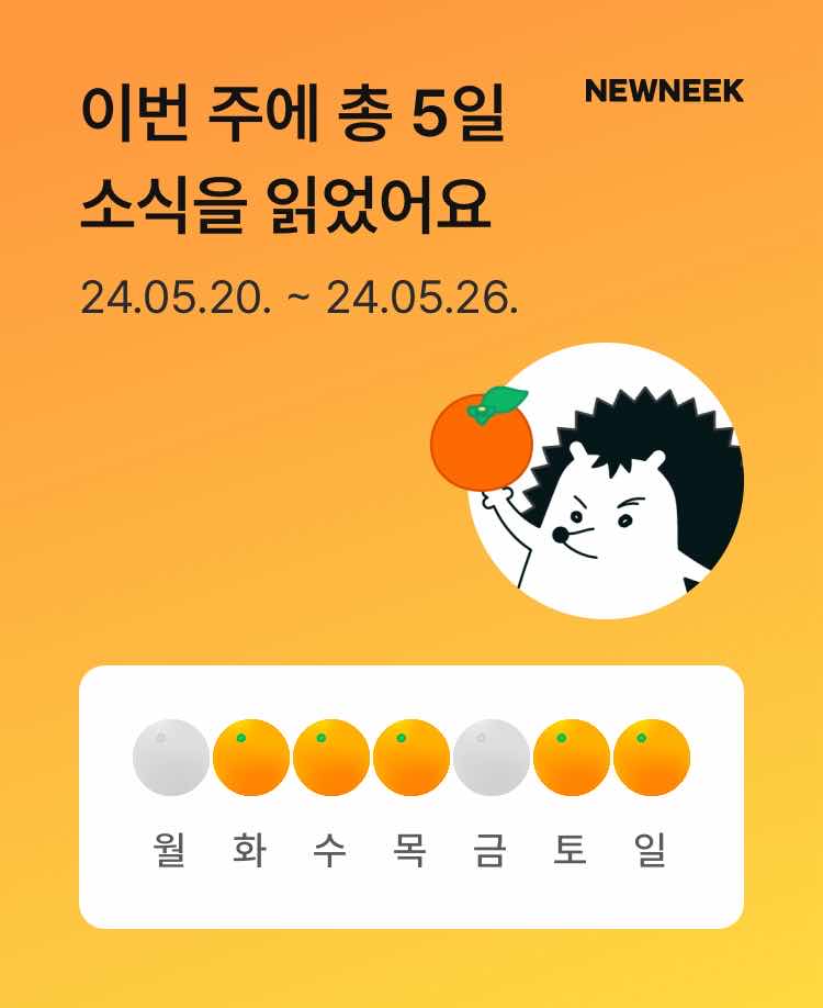 포스트 썸네일 5793