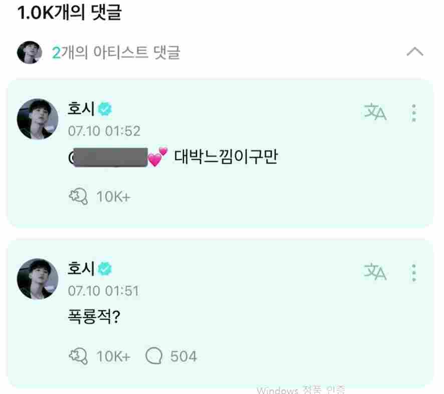 ν¬μ€νΈ μΈλ€μΌ 75