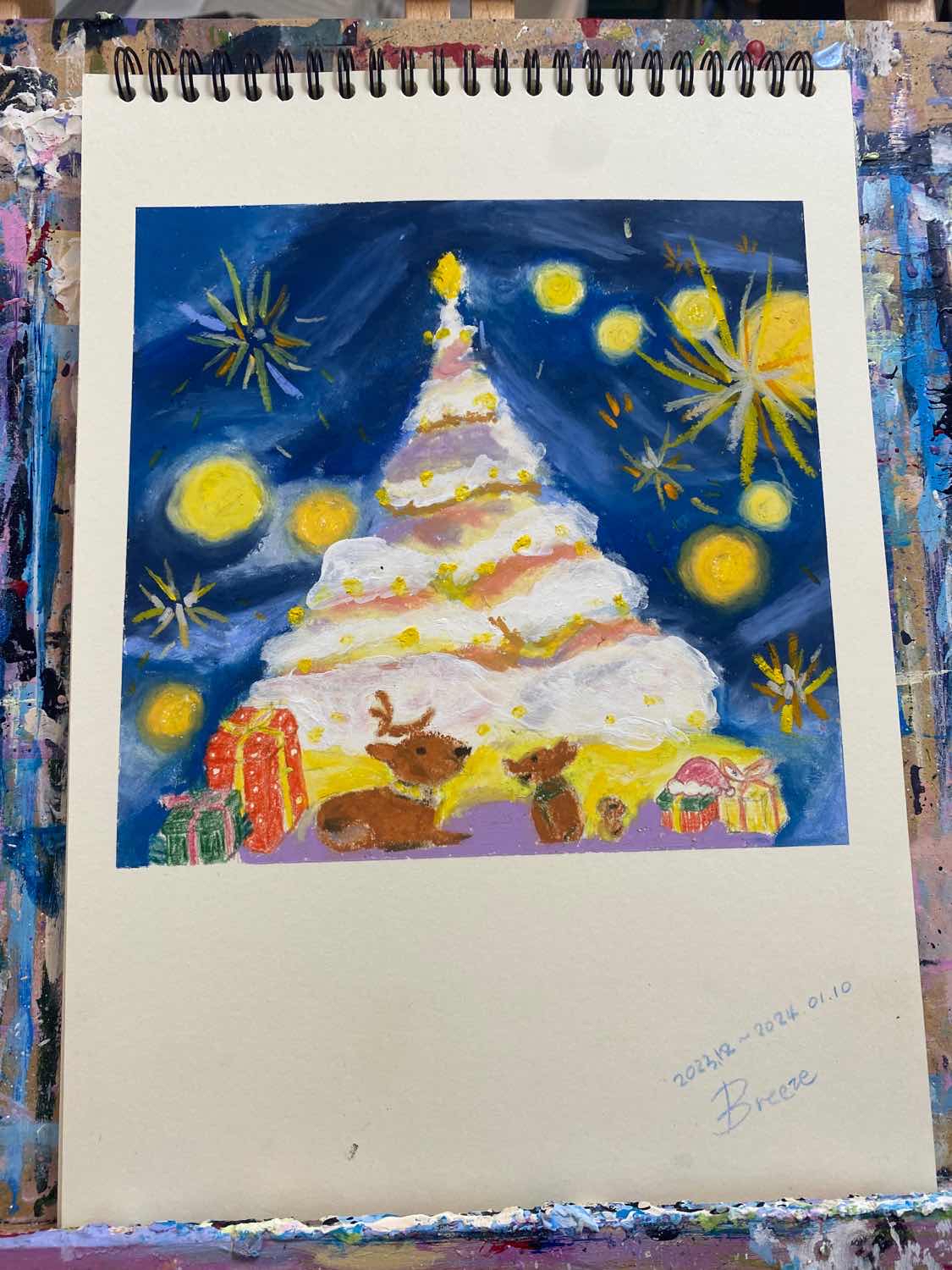 ν¬μ€νΈ μΈλ€μΌ 2231