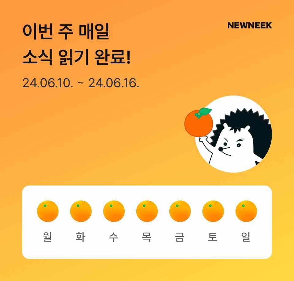 포스트 썸네일 5966
