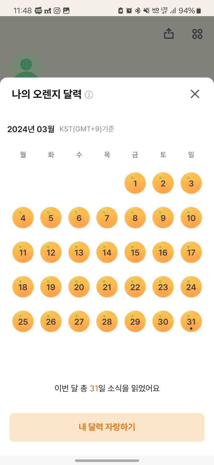 포스트 썸네일 4350