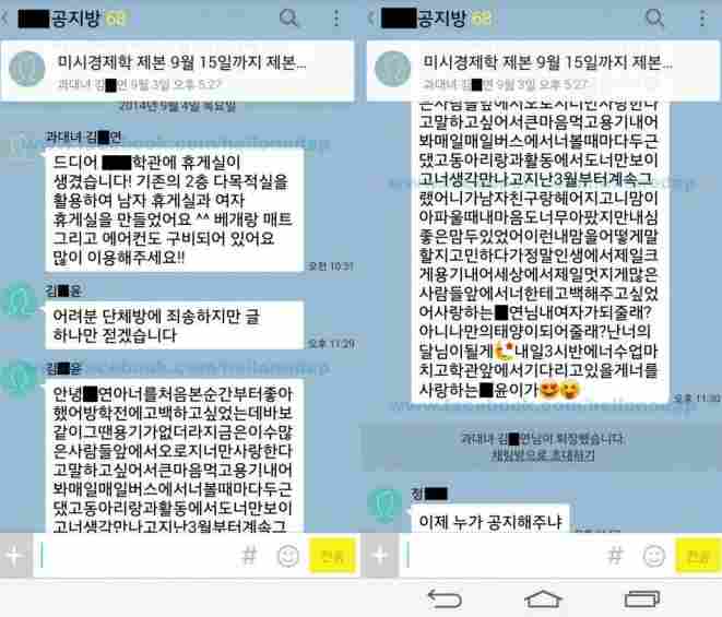 ํฌ์คํธ ์ธ๋ค์ผ 81