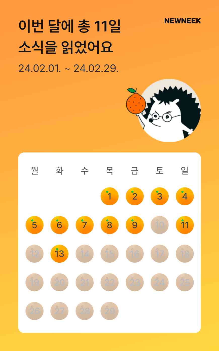 포스트 썸네일 2972