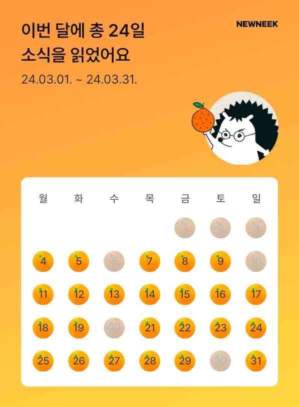 포스트 썸네일 4470