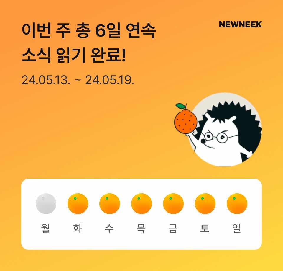 포스트 썸네일 5730