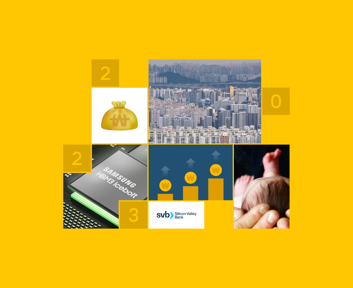 2023 뉴닉 경제 분야 콘텐츠 Top5