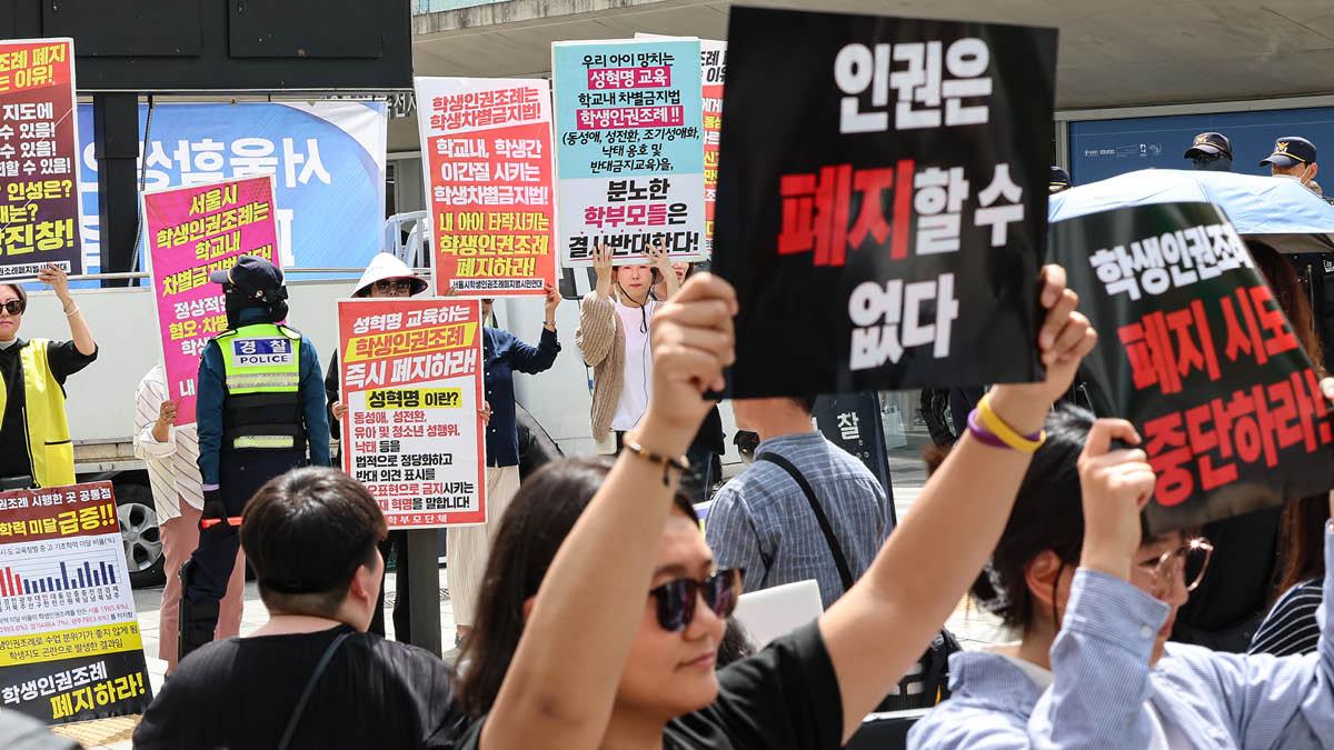 서울시 학생인권조례 폐지의 갈등과 전망