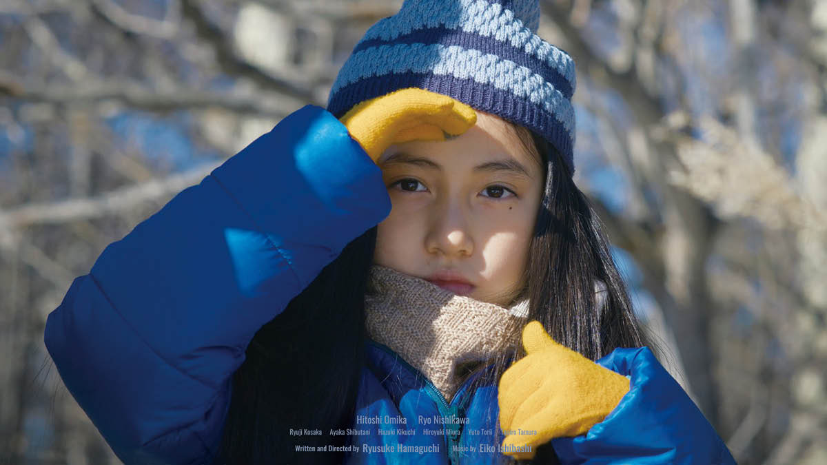 영화 '악은 존재하지 않는다' 예매권 이벤트