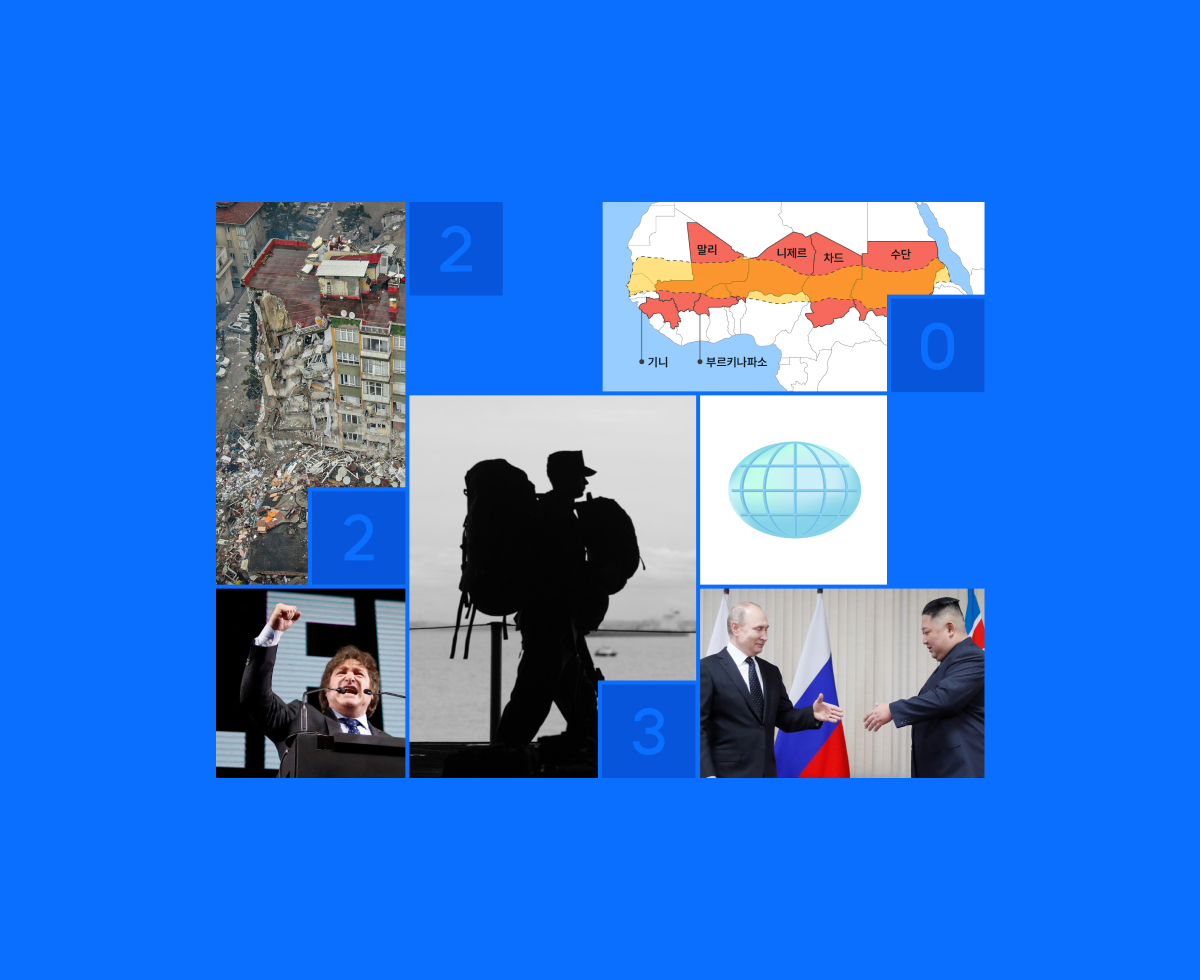 2023 뉴닉 세계 분야 콘텐츠 Top5