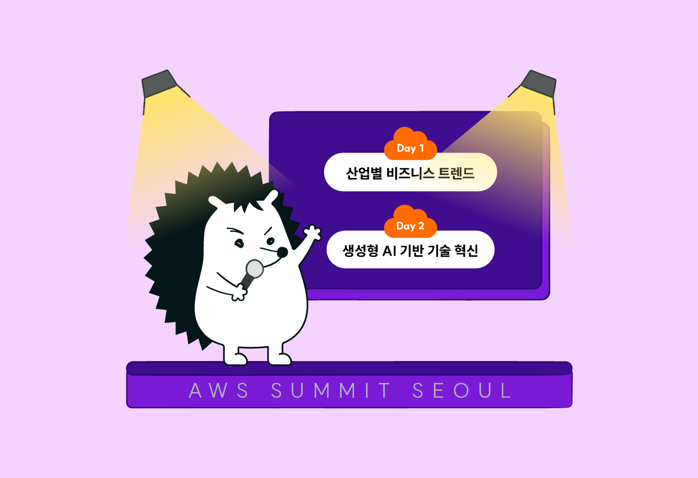 (광고) IT·테크 새싹부터 리더까지 여기여기 모여라 🙋