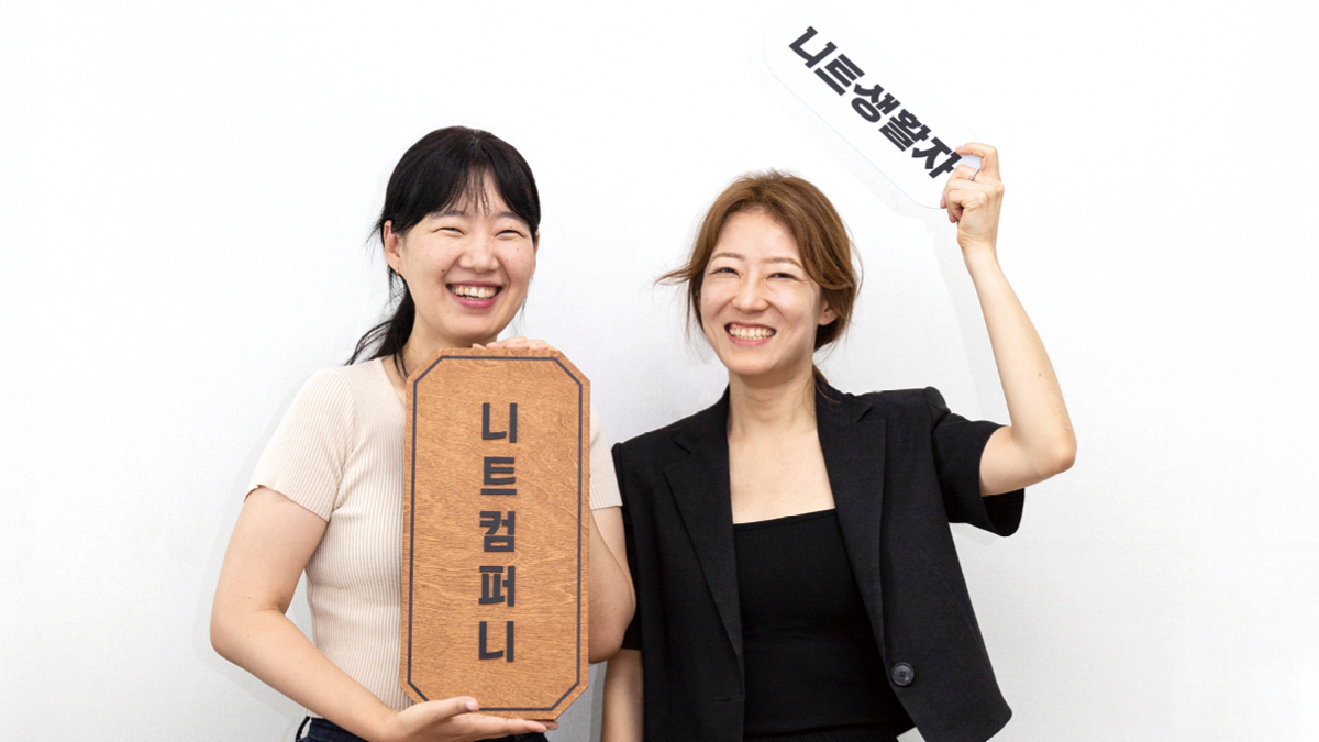 IM N. INTERVIEW 2: 니트 청년을 위한 사회적 안전망