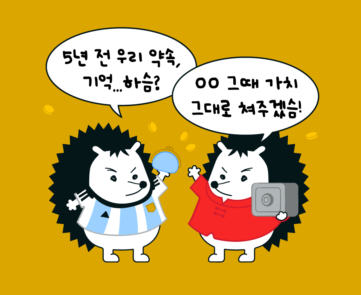 아르헨티나와 중국이 돈 바꾼 사연은?