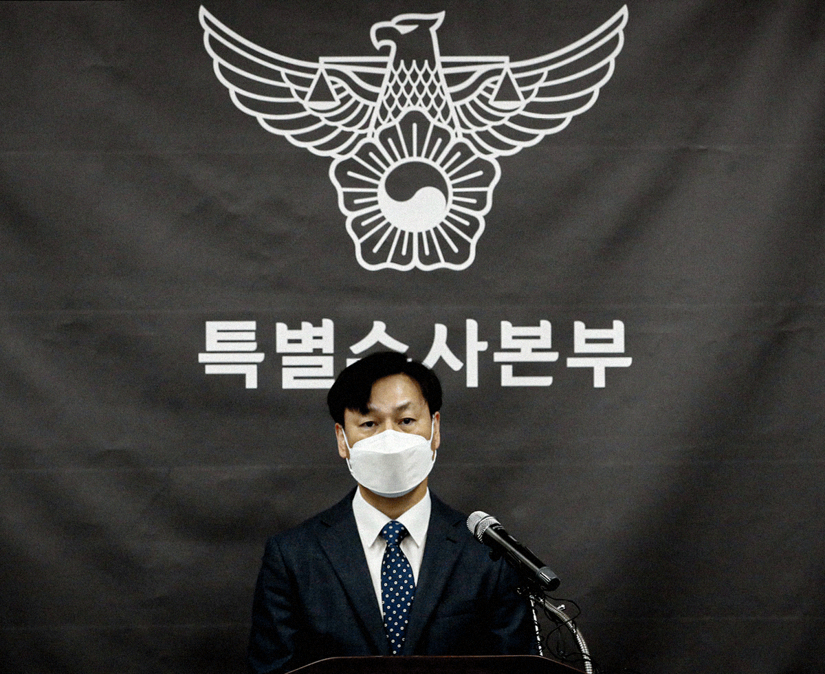 끝났지만 끝나지 않은 수사