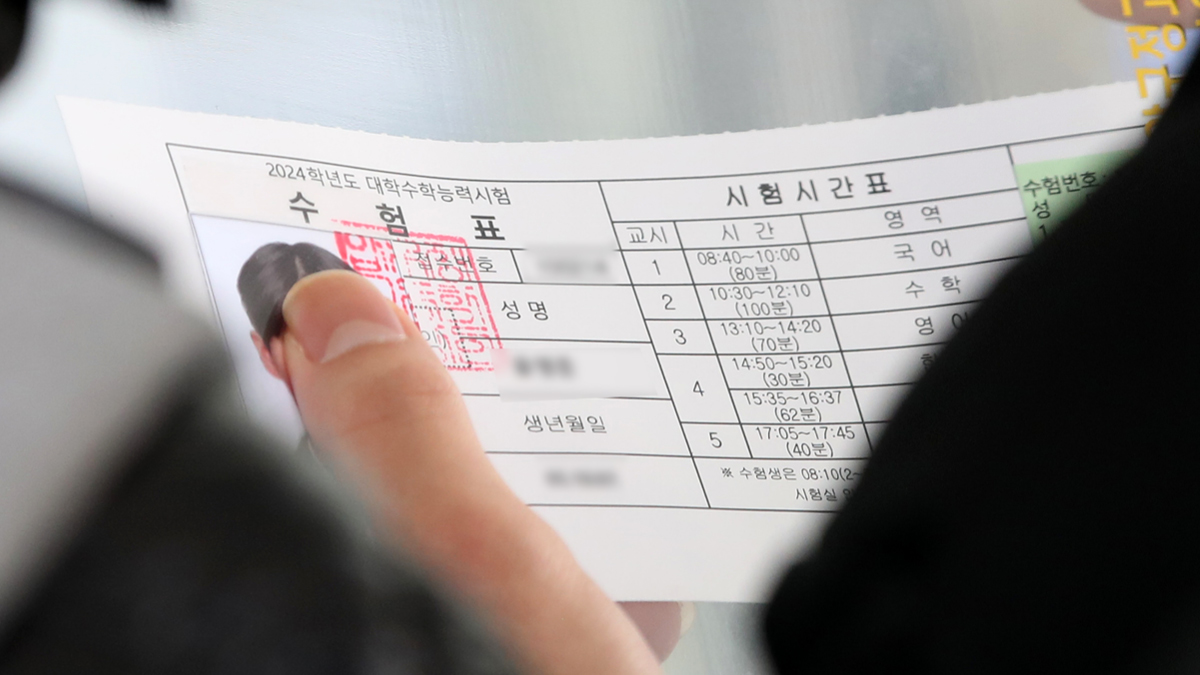성인도 (살짝) 가능한 수험생 할인 이벤트 모음
