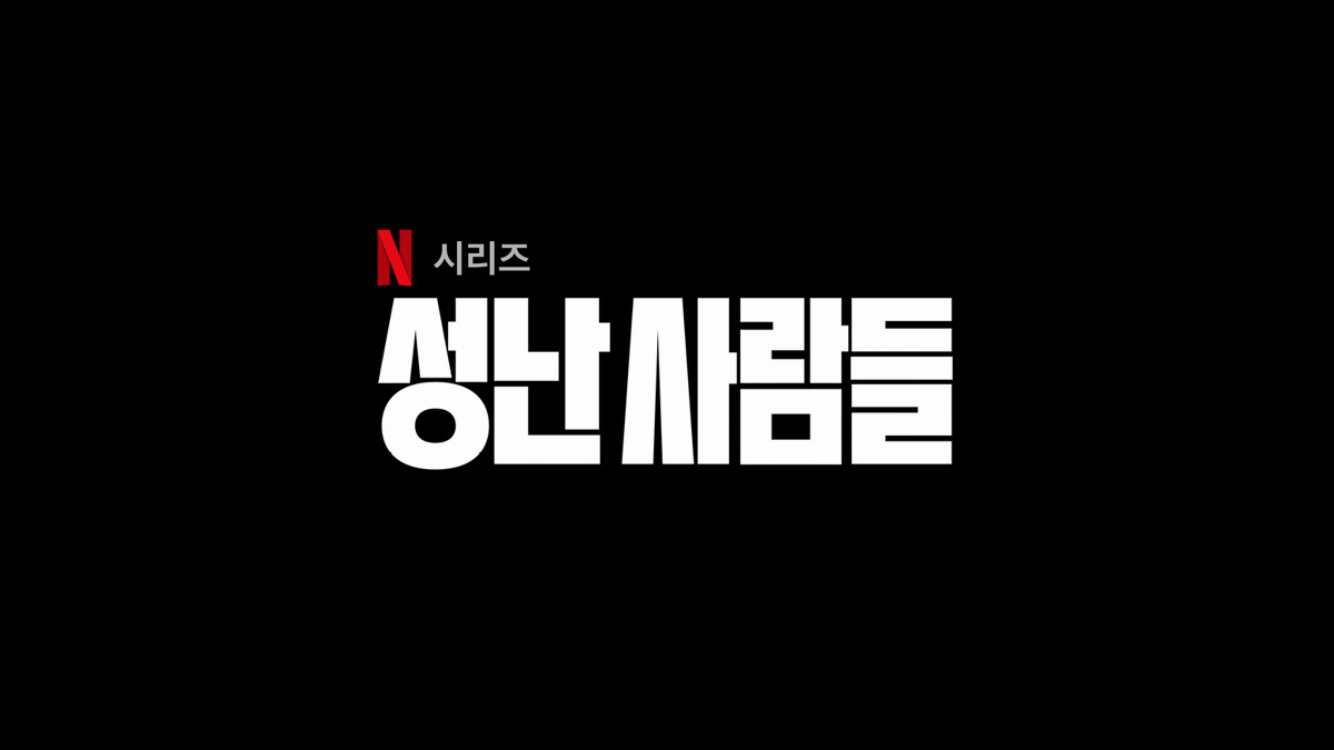 있는 그대로 하는 내 얘기의 힘