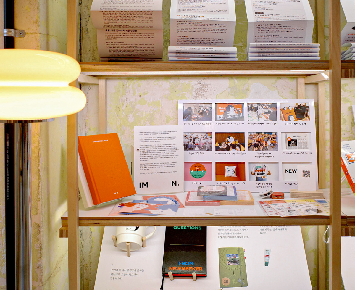 뉴스레터 만드는 사람의 이야기