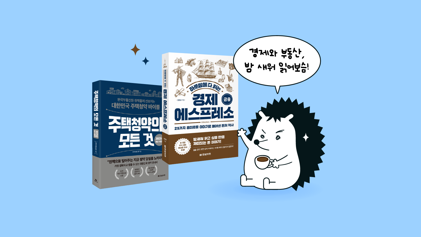 금융, 부동산, 뉴니커, let’s go