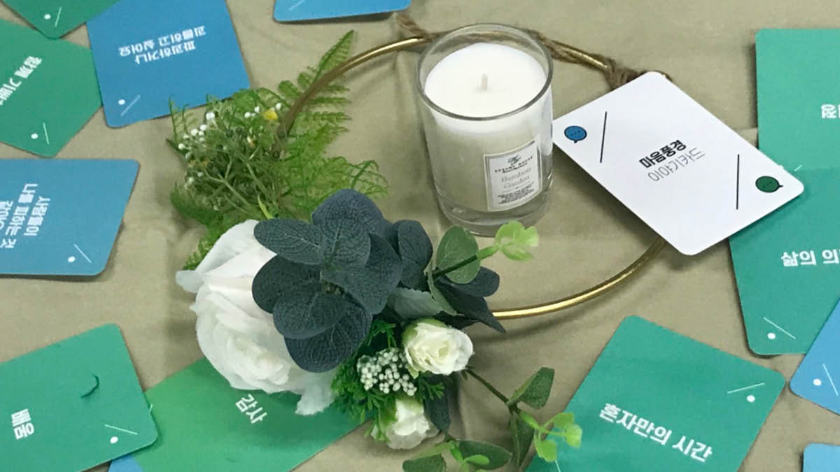 우울증 인터뷰 2️⃣: ‘뜻밖의상담소’ 오현정님 “상담의 핵심은 서로 만난다는 거예요”