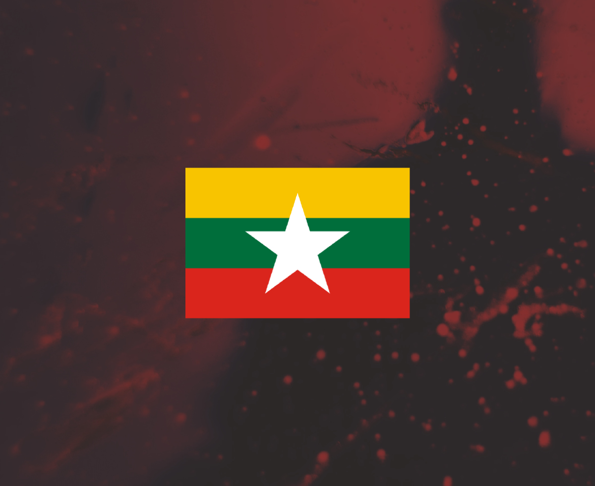 미얀마에 관심을 🇲🇲