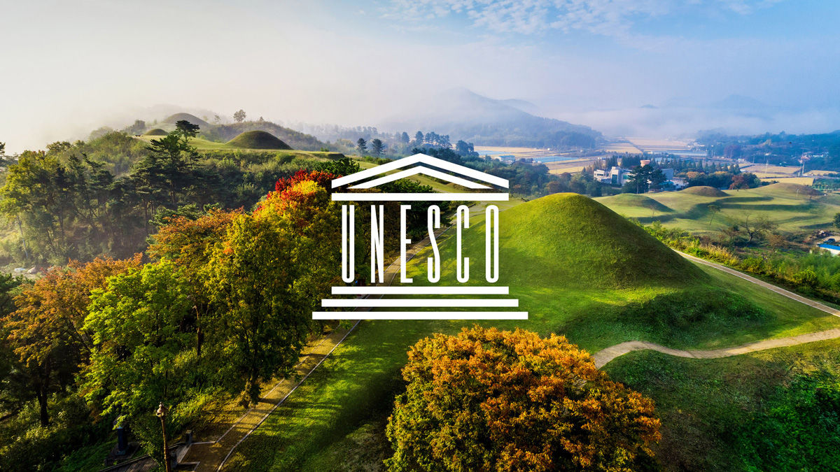 에펠탑, 피라미드, 가야고분군 렛츠고