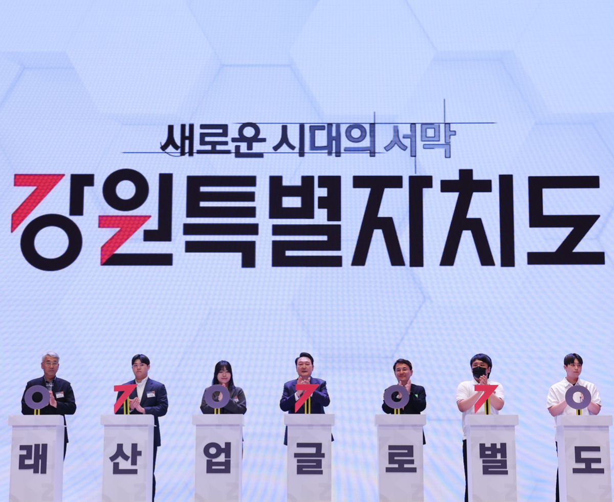 강원특별자치도라 불러주세요 🆕