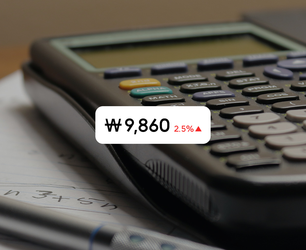 2024년 최저임금 9860원 💰