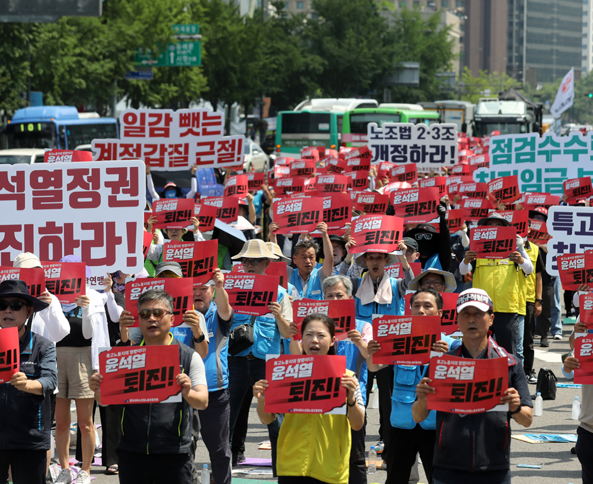 노동계: “윤석열 아웃!” 😡