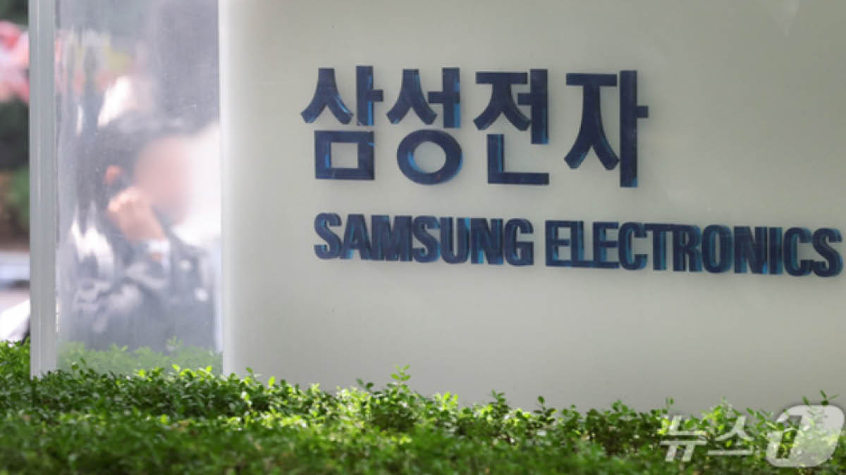 삼성전자 반도체에도 봄이 오나요 🌸