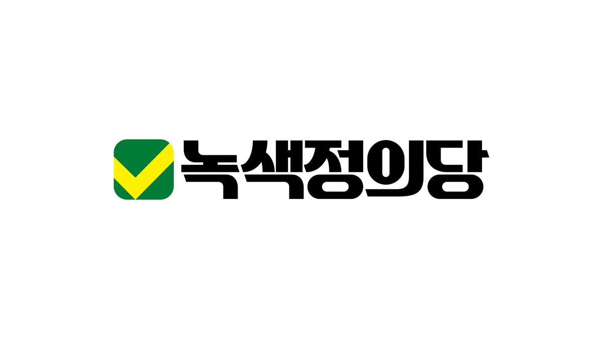 녹색 정의 크로스! 🟢🟡