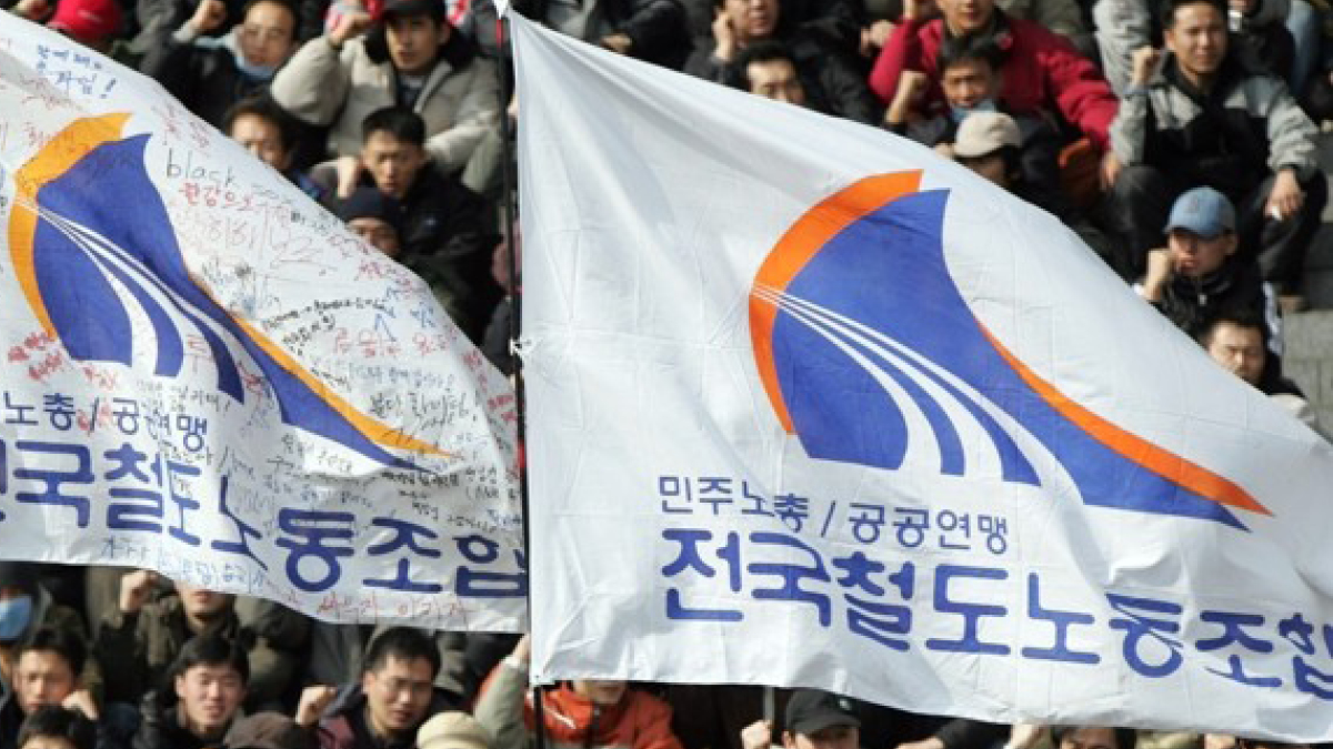 철도노조 총파업 🚊