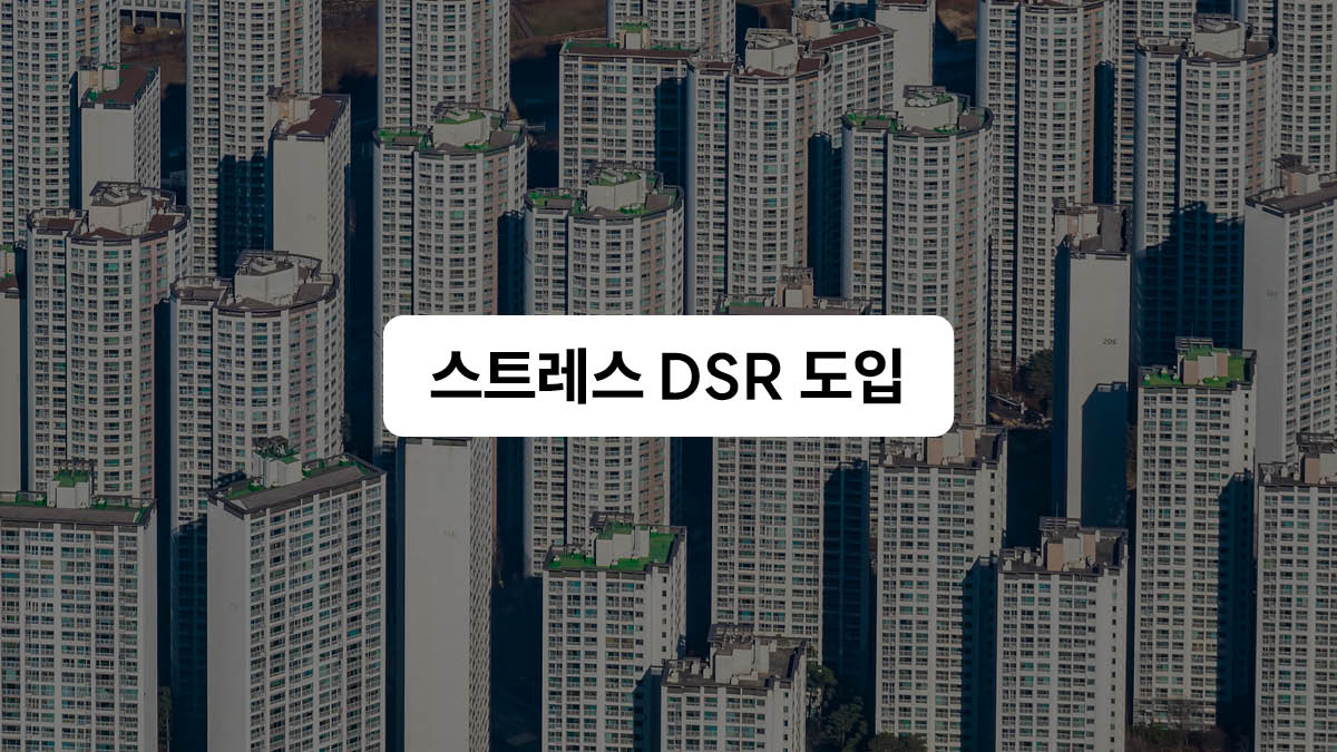 은행 대출한도 끌어~내려! 💰