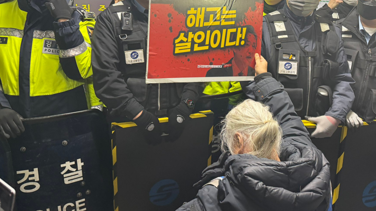 전장연 시위 재개