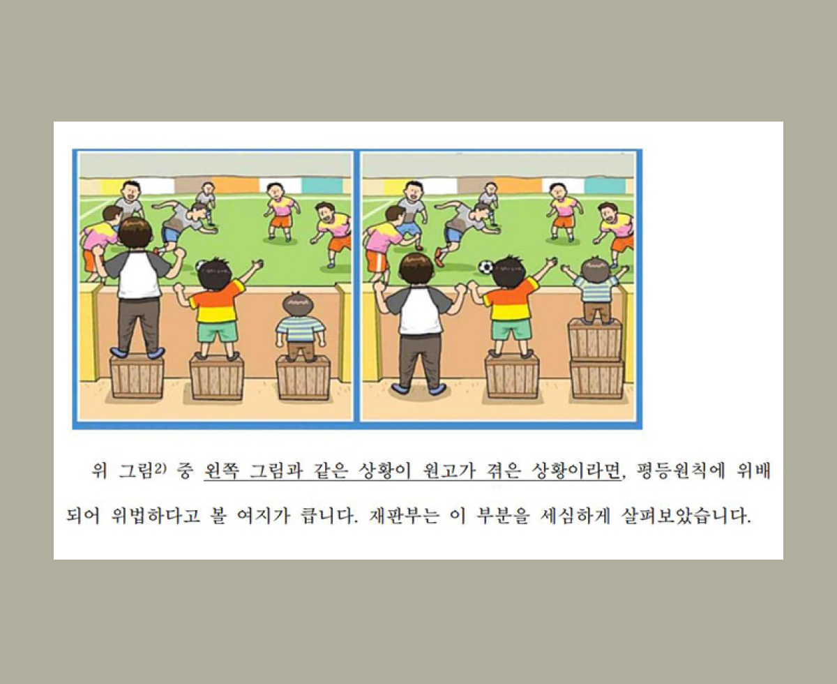 쉽게 쓴 판결문 ✍️