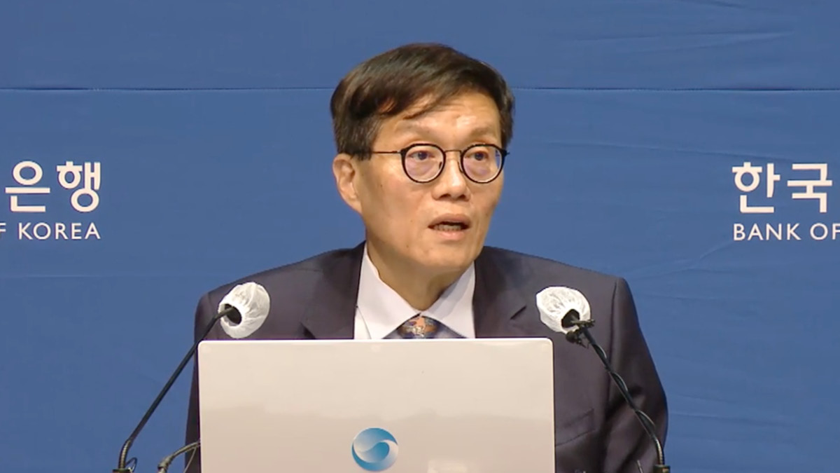 기준금리, 얼음! 🧊